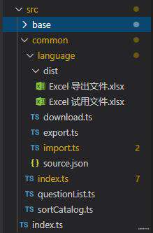 Node 系列 - 007 - node-xlsx